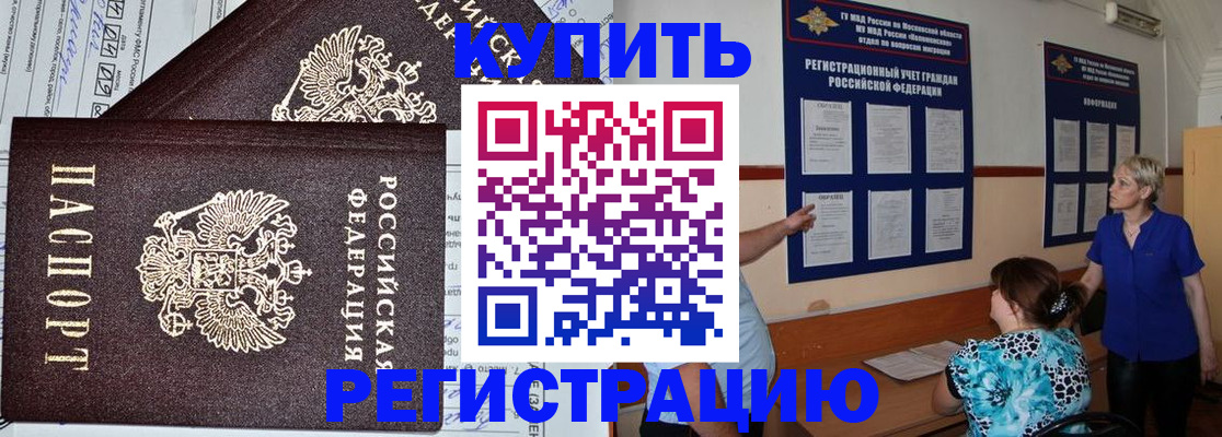 регистрация для дет. сада в Трубчевске