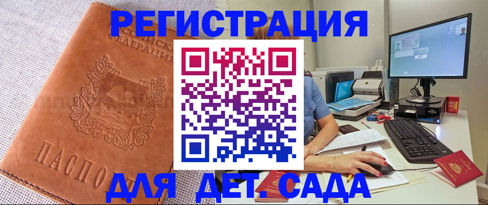форма 3 в Трубчевске